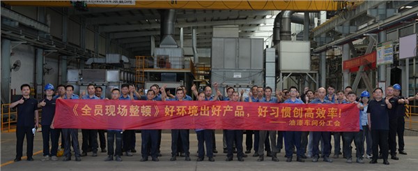 以環(huán)境為基，以習慣為翼，共筑高效安全新現場